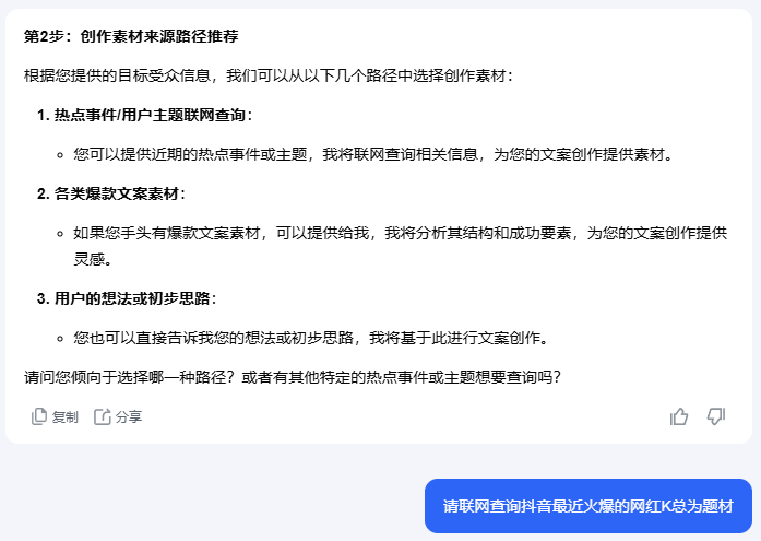 aigc指令教程