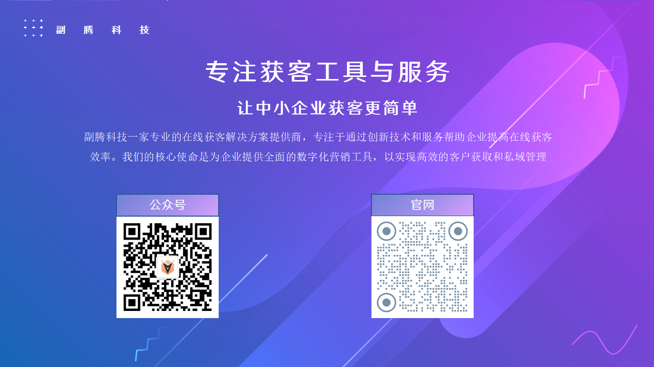 批量剪辑培训_02